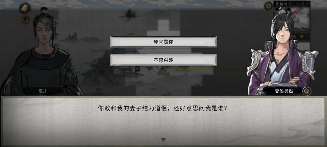 牛头人竟是我自己 1