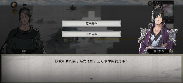 牛头人竟是我自己截图
