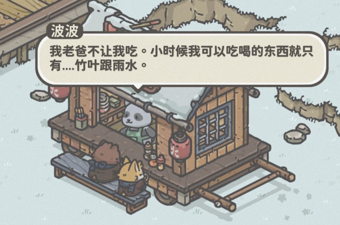 动态图片 7