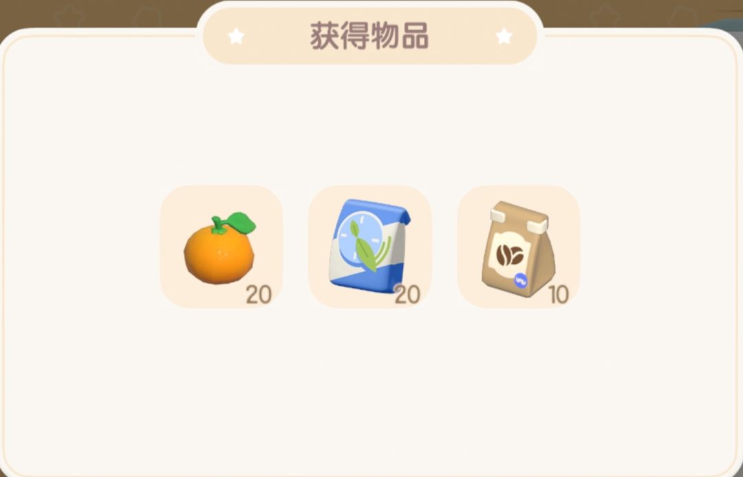 今日11.19兑换码溜溜木萤光石位置 2