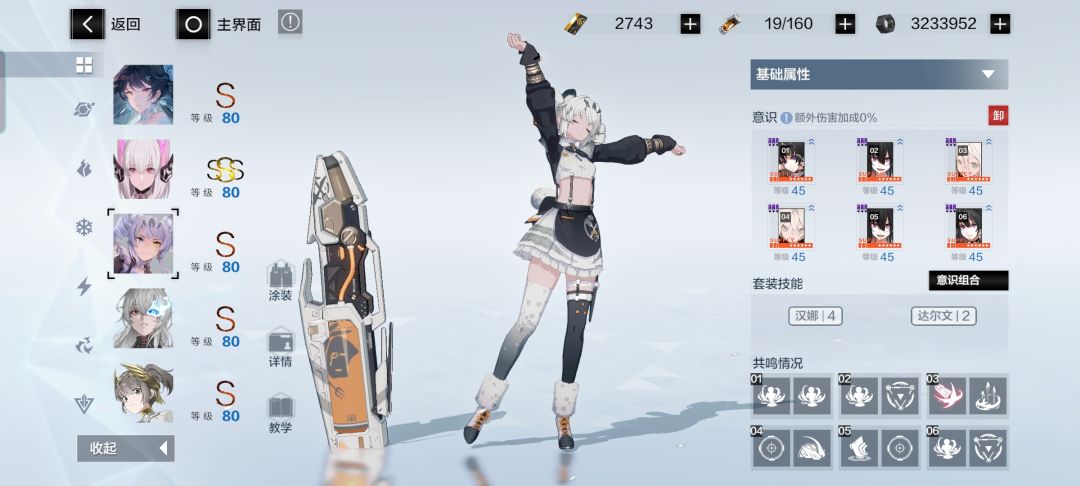 大佬解解惑 3