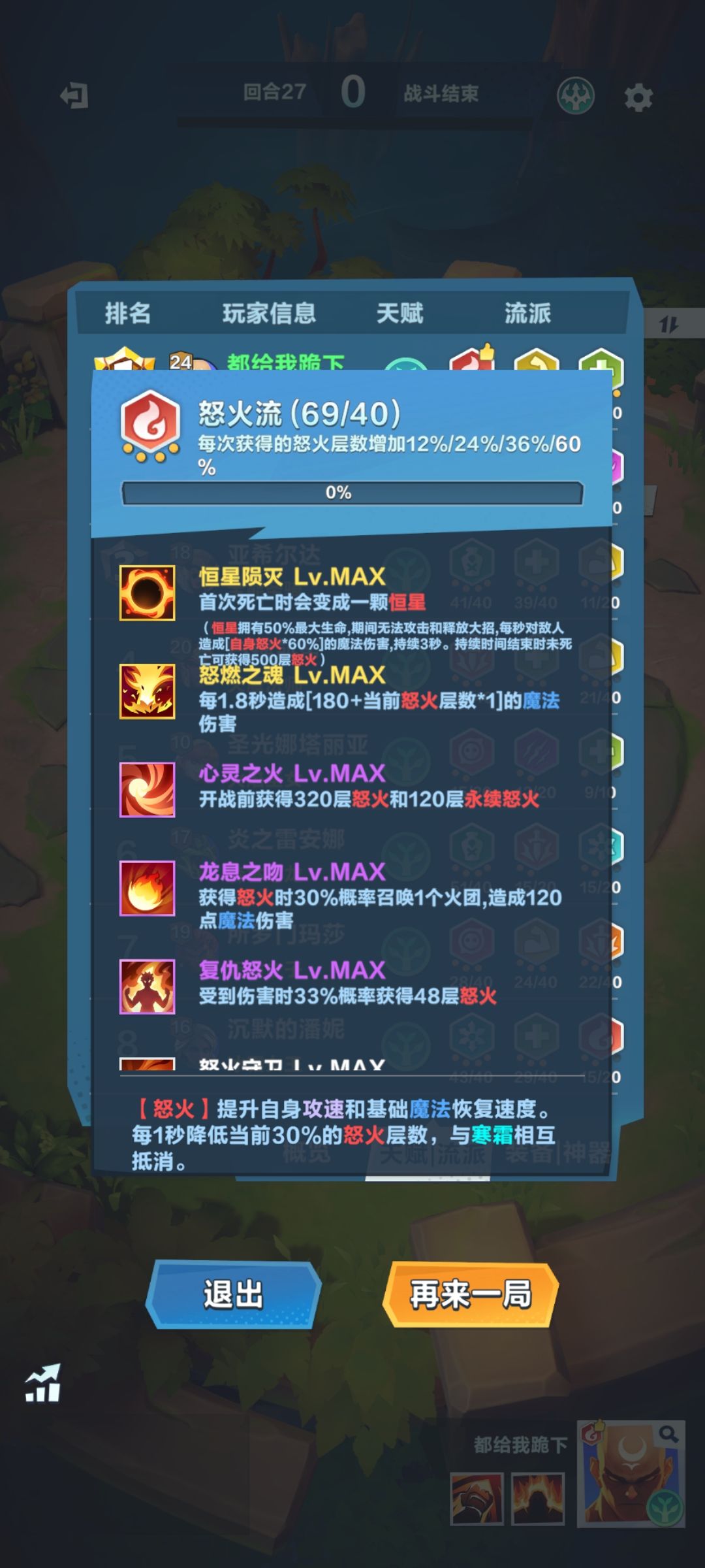 六个金爽到了,真就刮痧圣体 3