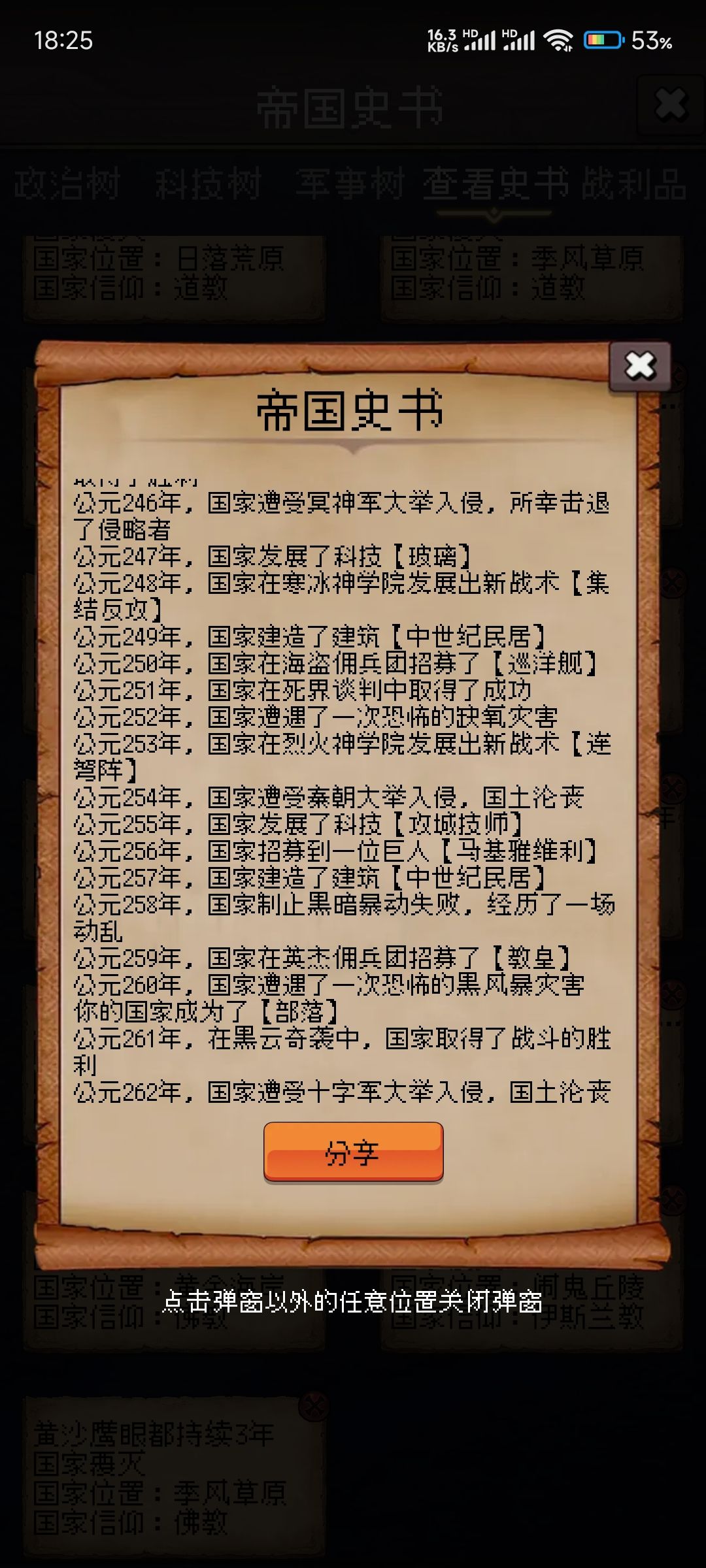 论坛打卡第一天 1