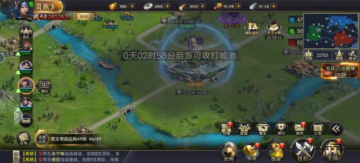攻城了，没资源了，新手无知啊🙀截图