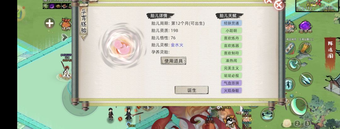 动态图片 1
