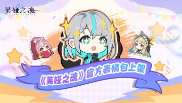 这是什么？小鼻噶，戳一下！（内有活动~）