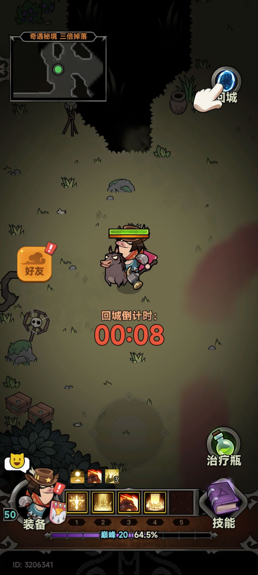 这马可以卡无时间限制? 1
