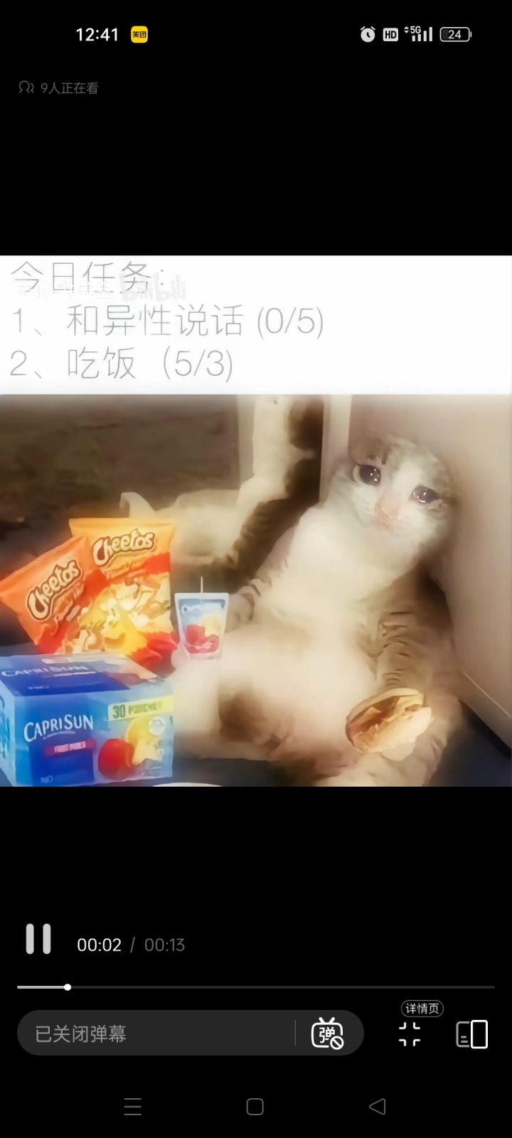 有大佬骑士分享一下技能搭配吗截图