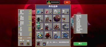 万蛋，大蒜转恶魔眼，原地罚站不到15分钟千万