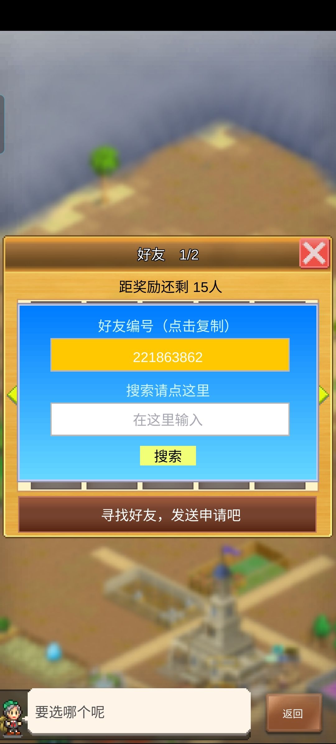 萌新求带,长期玩 1