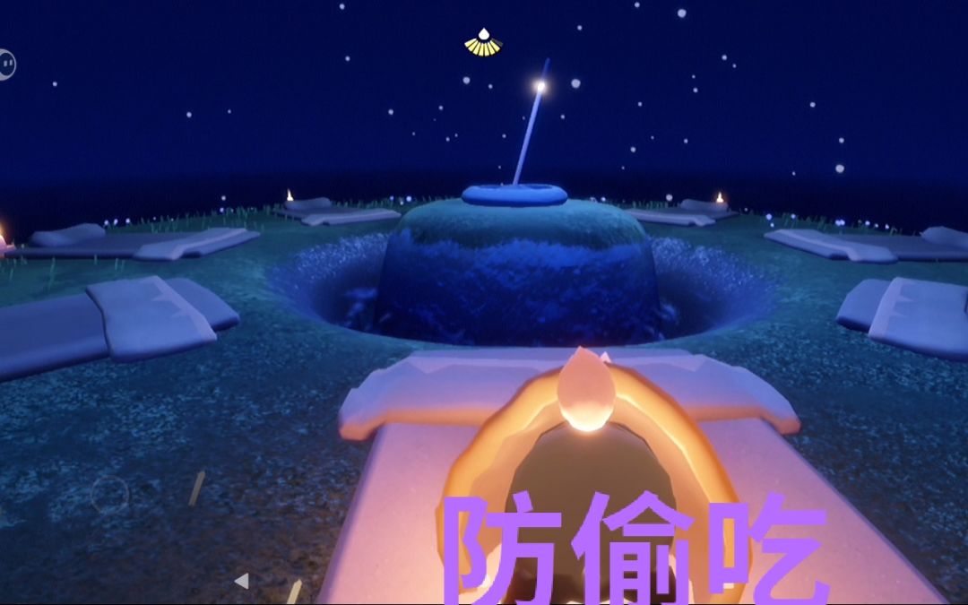 迷惑崽 2