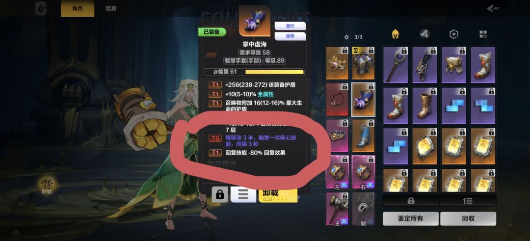 求彦祖们解答 1