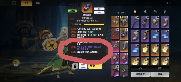 求彦祖们解答截图