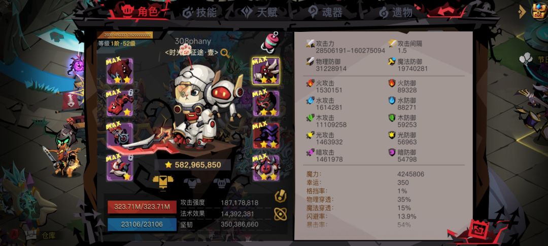 虫洞深处咋打 1