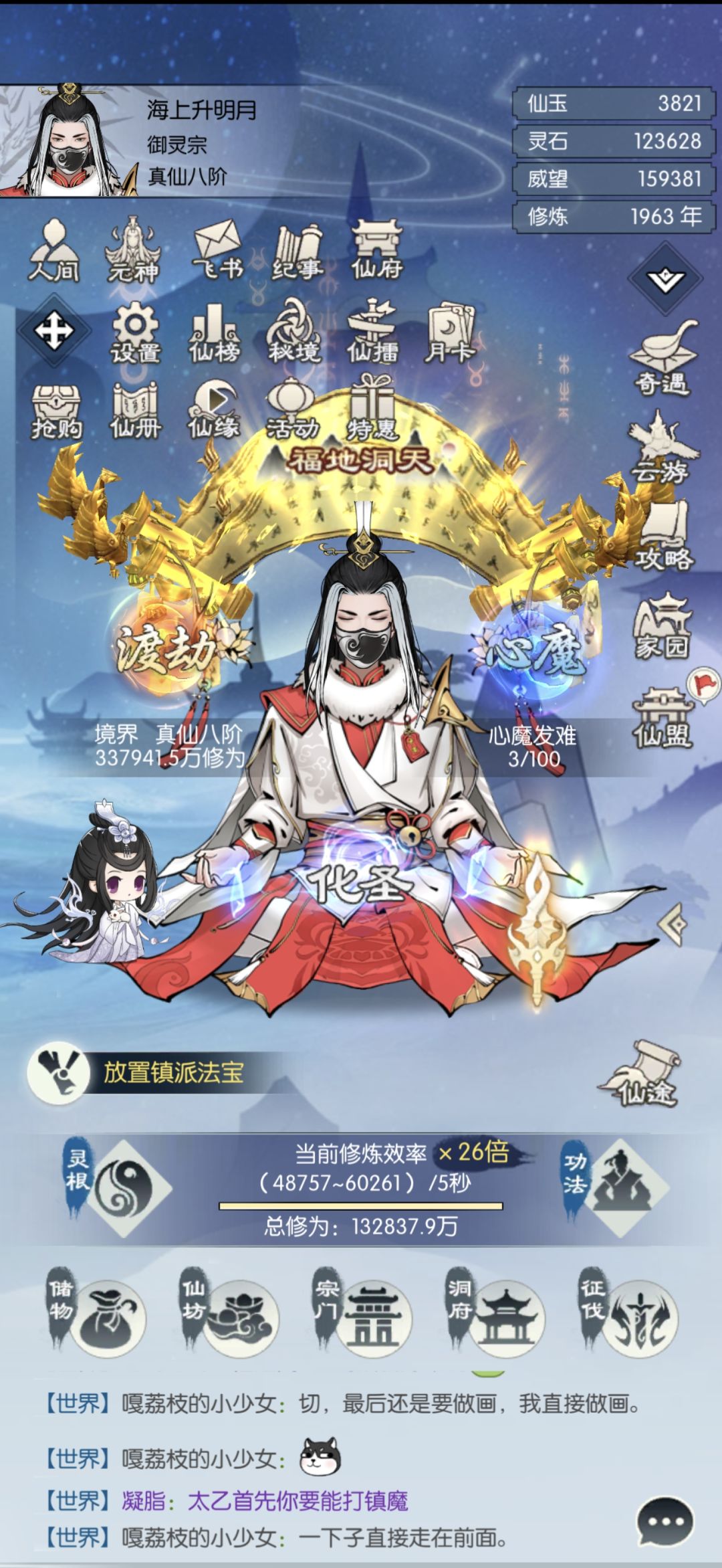 周年庆打卡第四天 1