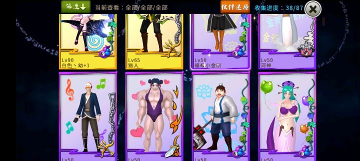 怀旧服怀不了一点系统用了21世纪的氪金系统截图