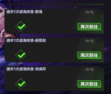 宾：飞箭哨卫分享