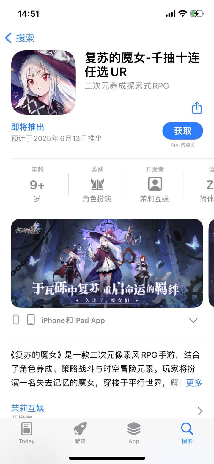 路有重启时截图