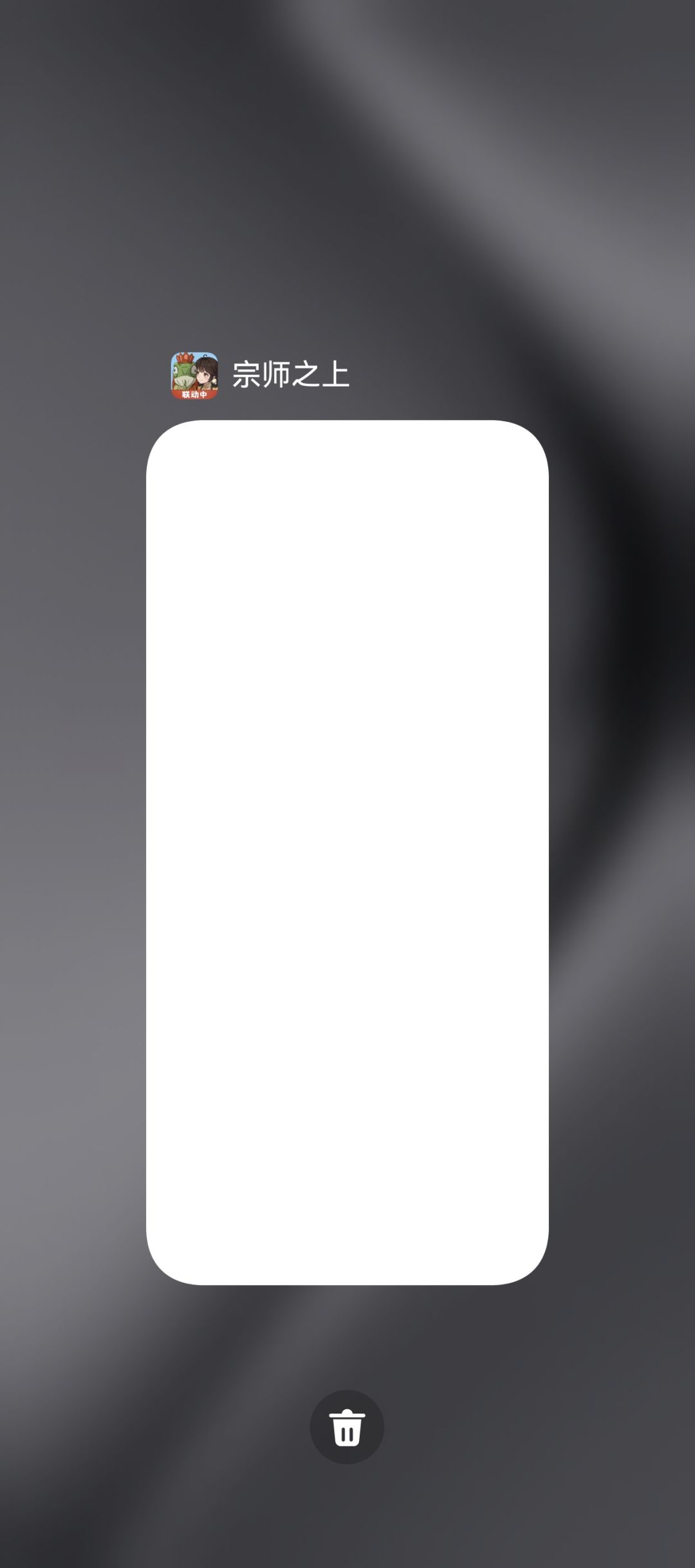 白屏的事解决不了吗 1
