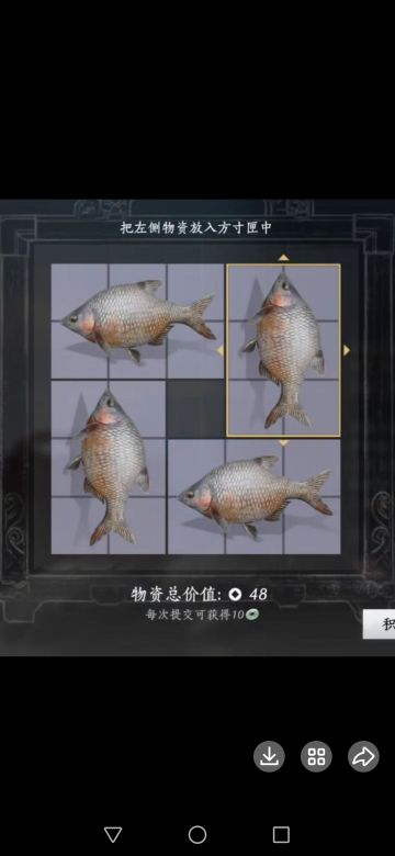 万物有数活动最强积分和逃课摆法