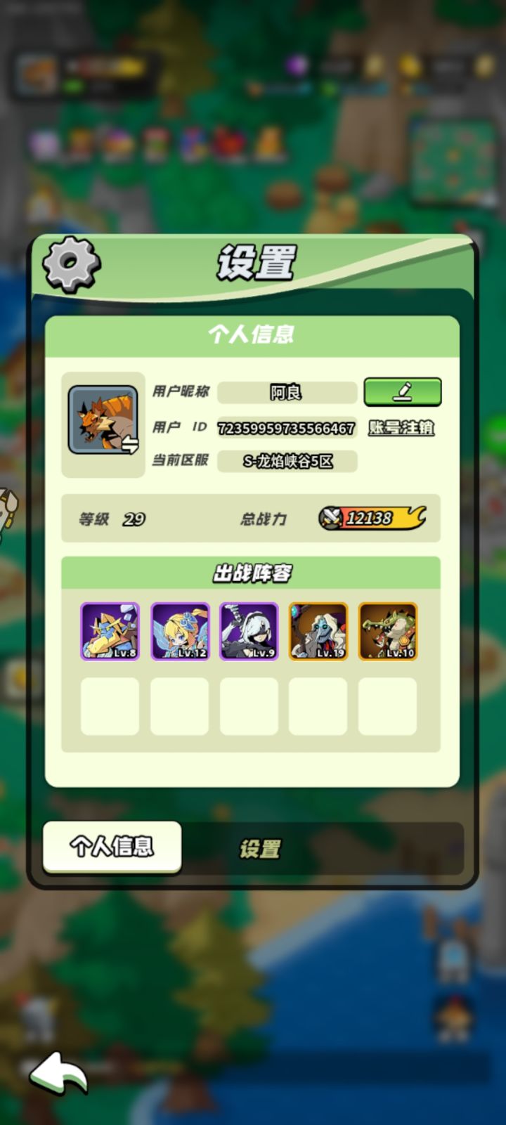 挂机休闲小游戏截图