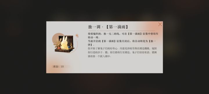 求助截图