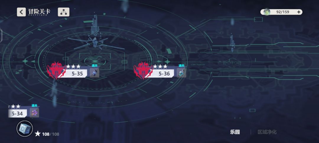 两天满星通关,对零氪体验挺好的 3