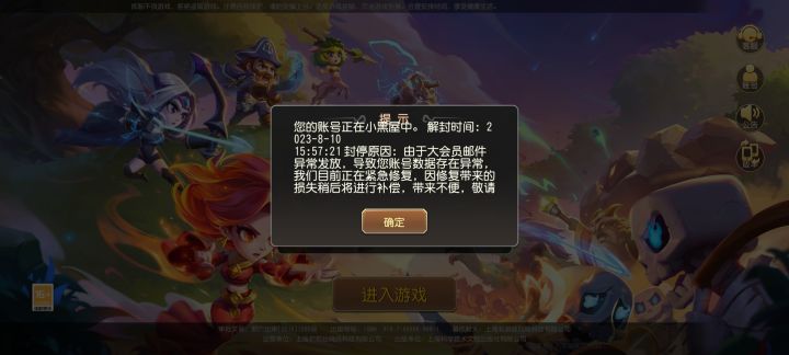 退钱截图
