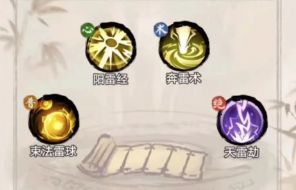 【道天录】高伤害PVP阵容搭配，直接秒杀对面