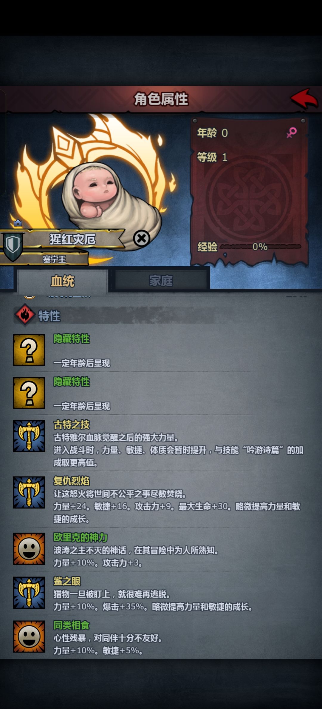 成了!我有鲨复了👿👿👿 2