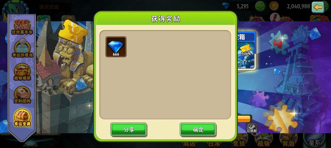 小吃一笔 1