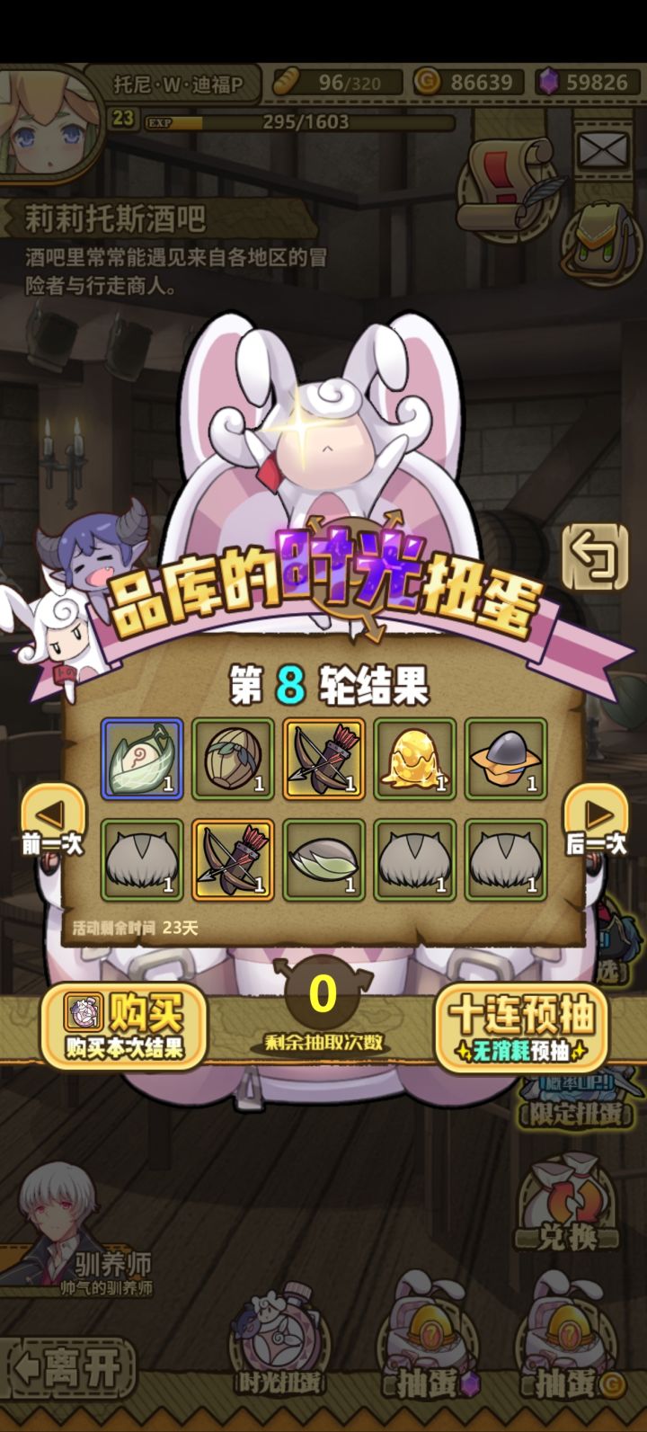 目前小红帽一破 要不要直接拿下!截图