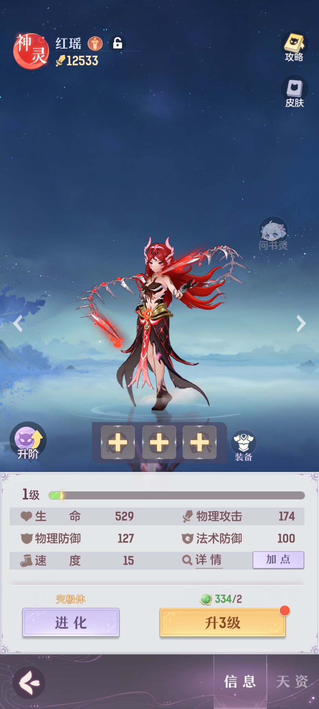 4.4新区,2周出神兽劝退 1