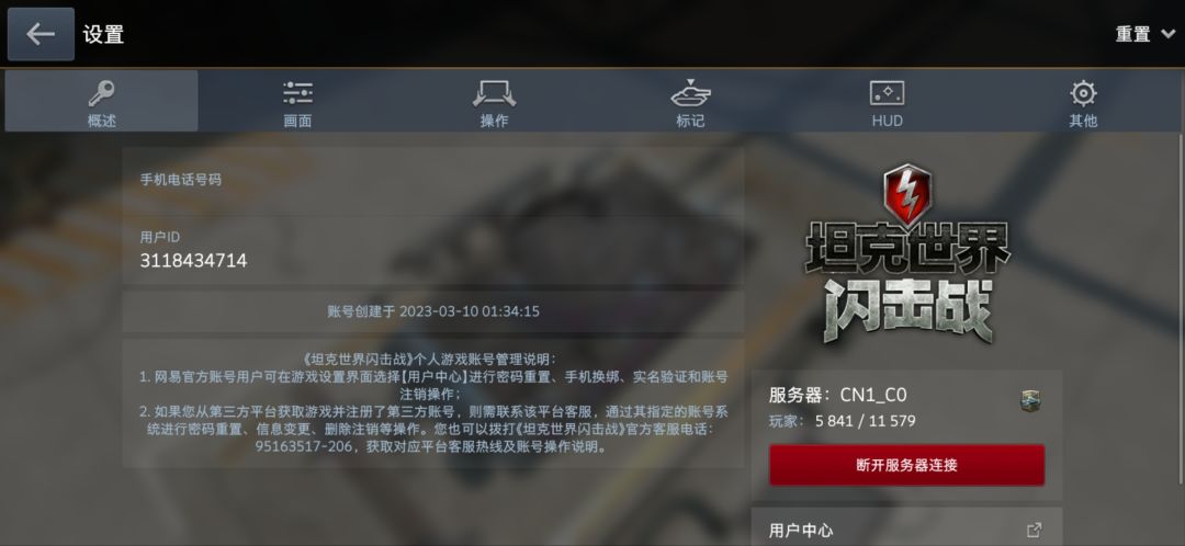 动态图片 3