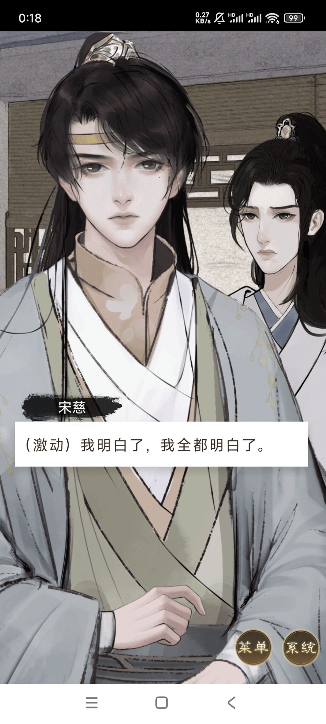 存档留念 9