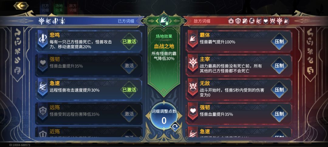 合围的影耀怎么面板百万伤害 3