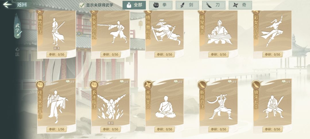 回归 10