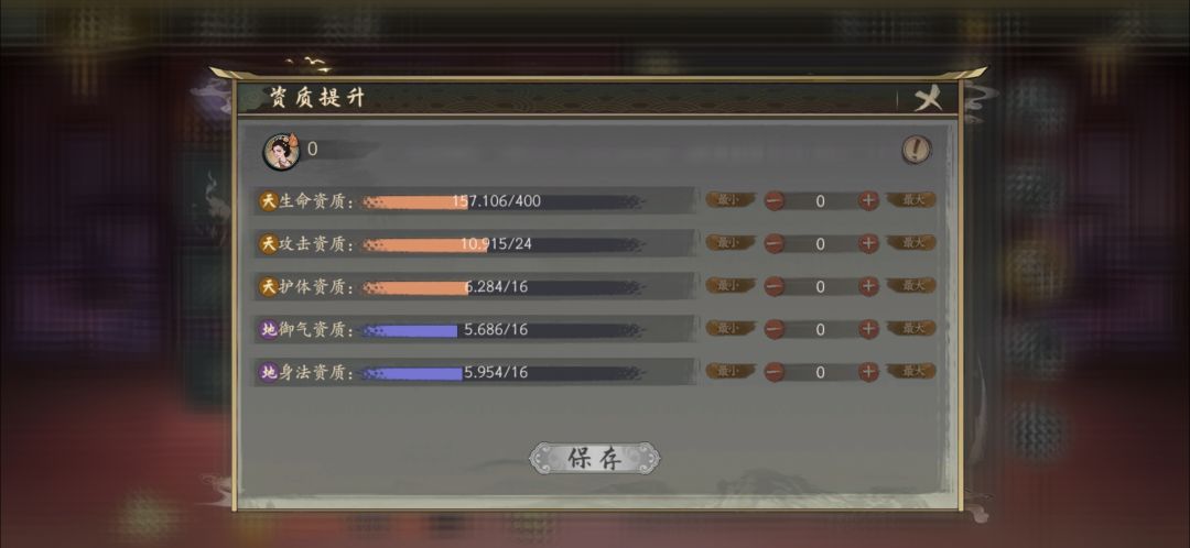 这游戏可以直接不用玩了 2