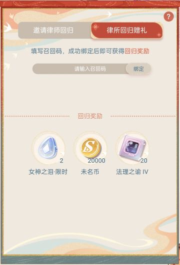 新年奖励合集（已完结）