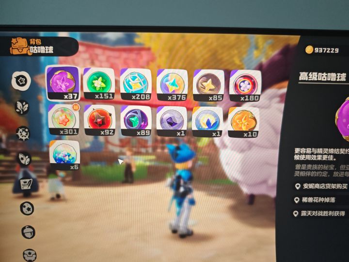 有一起的嘛截图