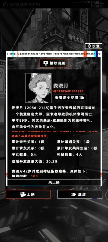 我们的热情从未褪去2