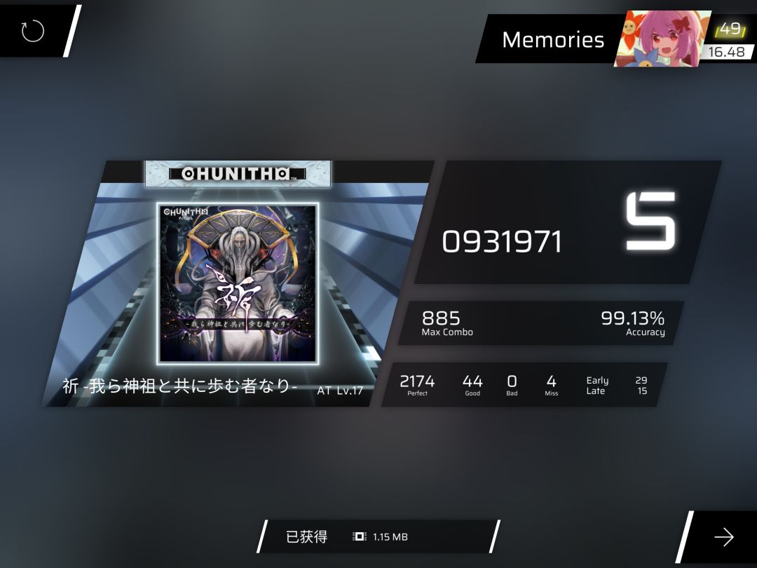 似乎很久没发音游的东西了。rks16.4810 2