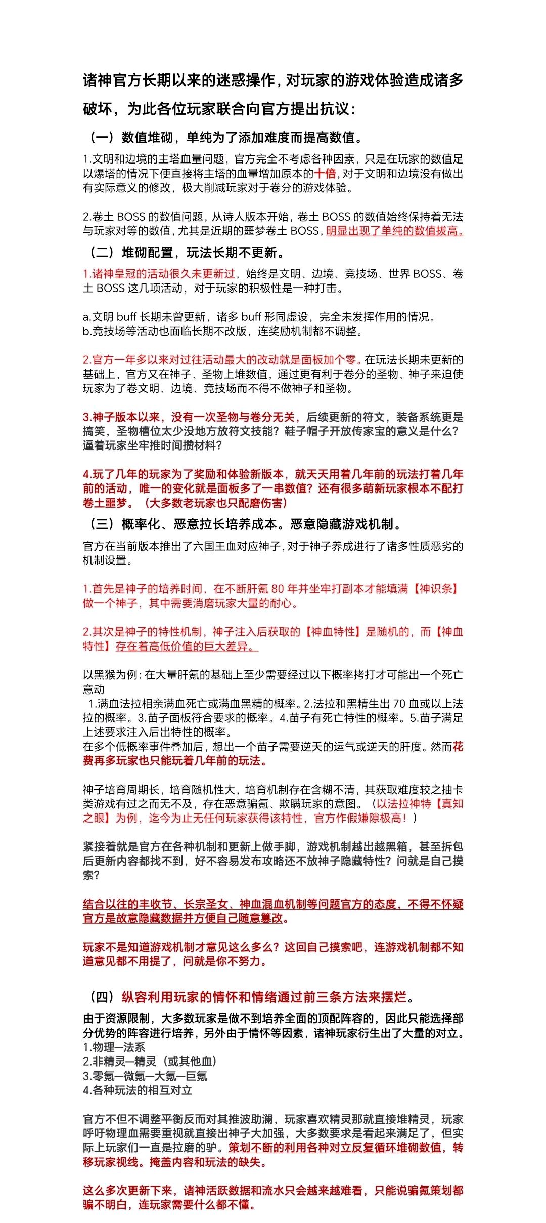 跟 1