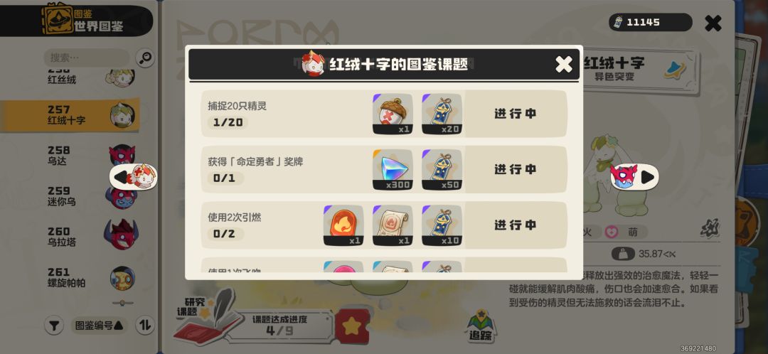 都两兔子了还没果子 2