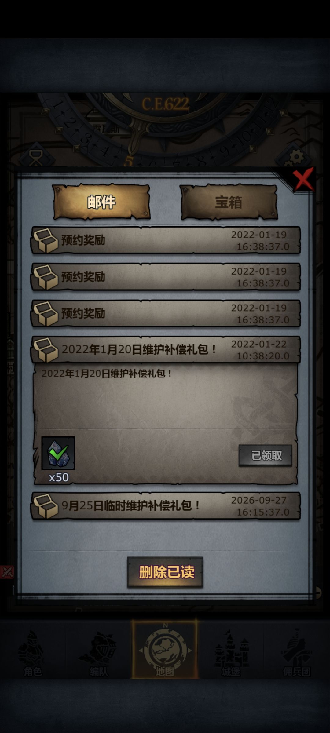 新人挖宝和半价水晶原来以前没有 3