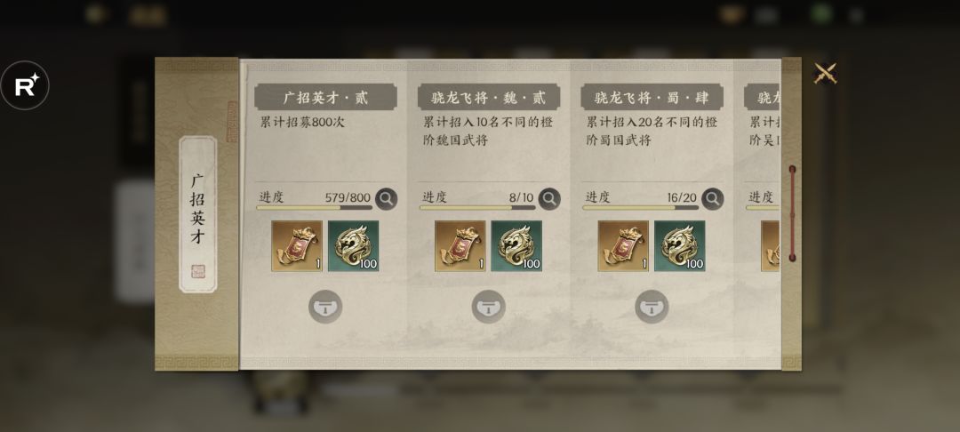 开荒第二篇抽卡! 1