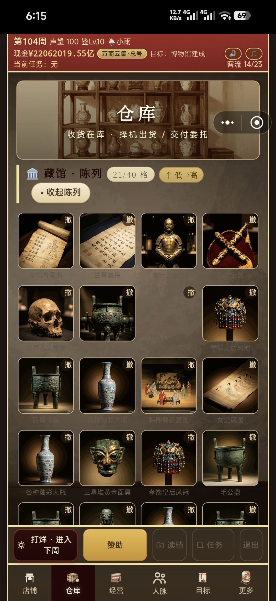 毕业了 2