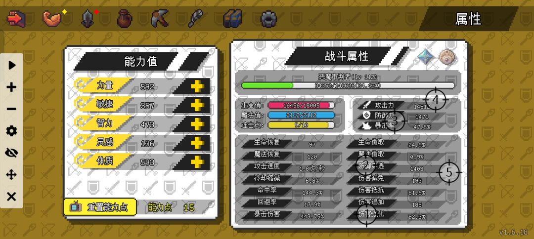 11秒死神森之灵无脑站撸攻略 3