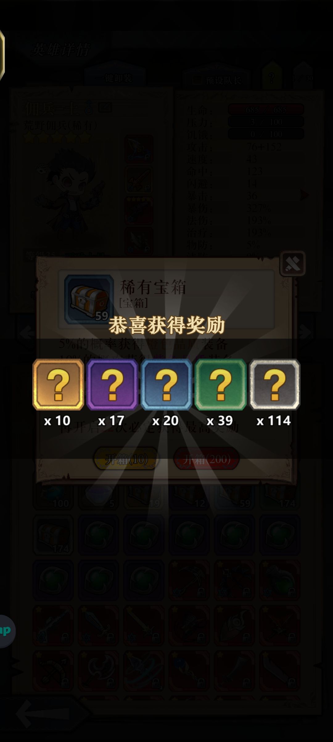 保底打卡 1