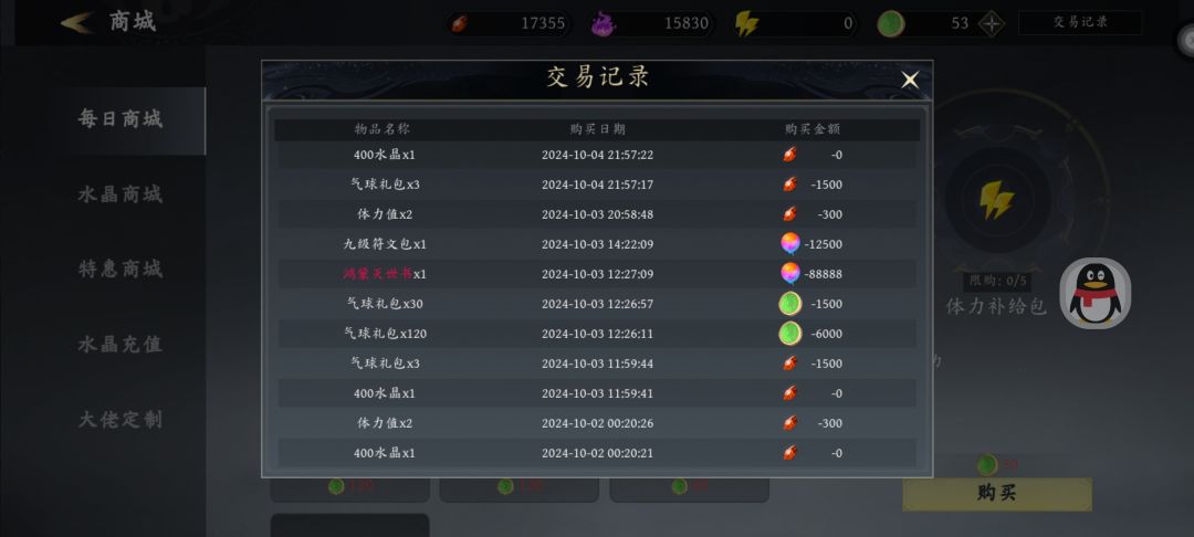 需要氪1w,107小时游戏体验,没1w就不要玩 3
